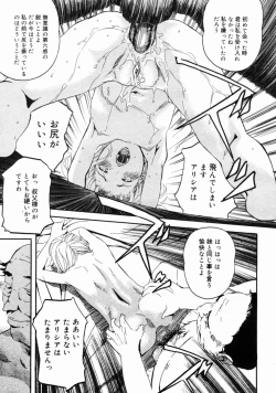 Page 363 of COMIC Megastore H 2004-10