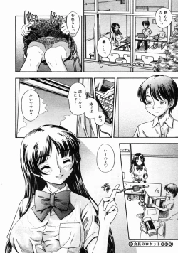 Page 48 of COMIC Megastore H 2004-10