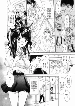 Page 68 of COMIC Megastore H 2004-10