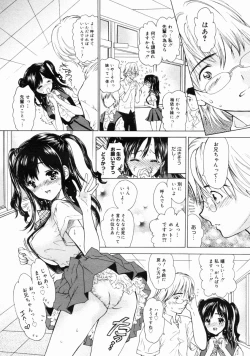 Page 70 of COMIC Megastore H 2004-10