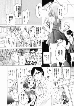 Page 72 of COMIC Megastore H 2004-10