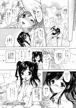 Page 90 of COMIC Megastore H 2004-10