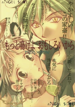 Page 39 of Angel Slave