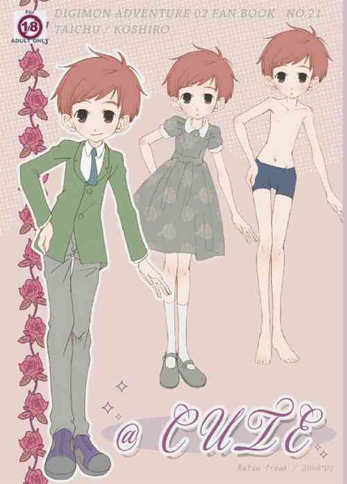 [Batsu freak (Kiyomiya Ryo)] @ CUTE (Digimon Adventure)