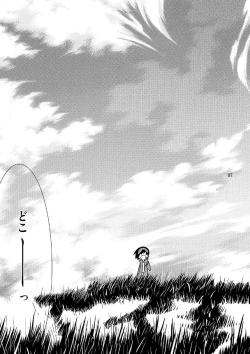 Page 7 of Sweet morning