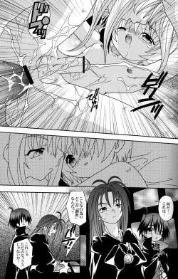 Page 19 of Spit Fire 2nd Stage Love & Death 3