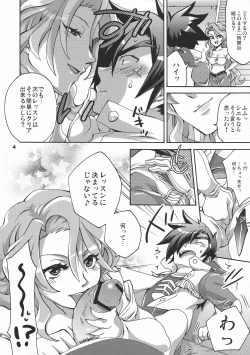 Page 4 of Triple Konbakku