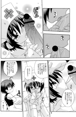 Page 10 of Splash Libido