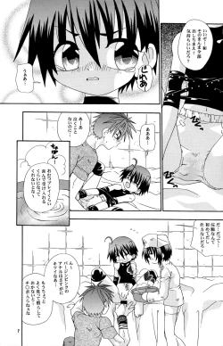 Page 7 of Splash Libido