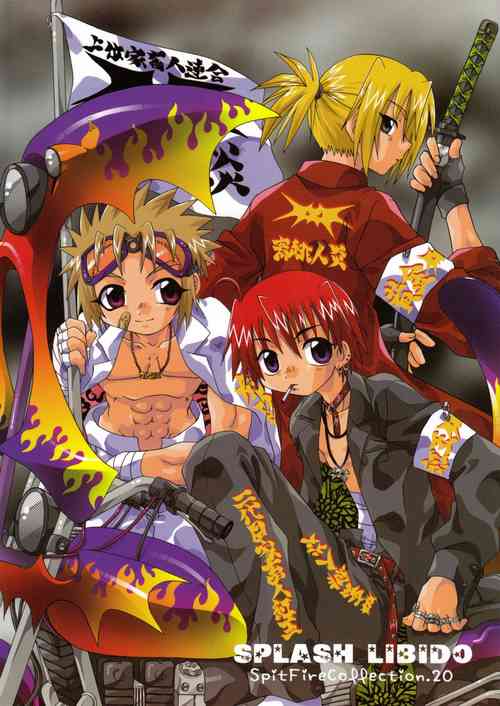 Download Splash Libido