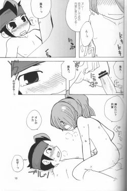 Page 12 of Senobi o Shite Follow You