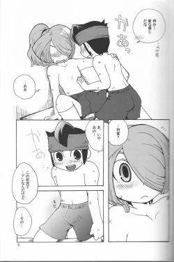 Page 4 of Senobi o Shite Follow You