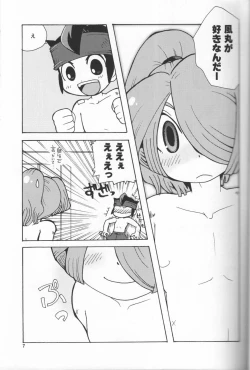 Page 6 of Senobi o Shite Follow You