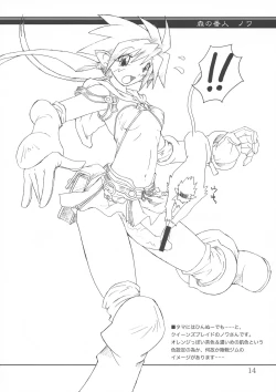 Page 13 of FUTANA PRAGMATICA