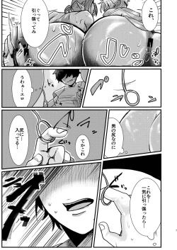 Page 7 of Dark Elf Gyaru-oh to Natsumi 3P Datsu Doutei