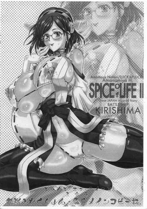 Download SPICE of LIFE II