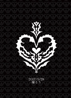 Page 2 of Otoko Madoushi ga Shokushu de Mechakucha ni Sareru Hon