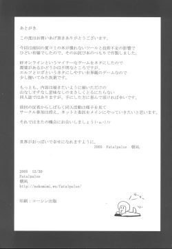 Page 13 of Gareki 2 - Rising Force