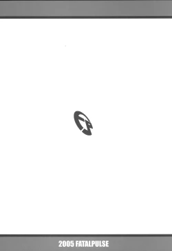 Page 16 of Gareki 2 - Rising Force