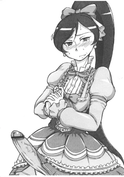 Page 2 of SAO ga Daijigen