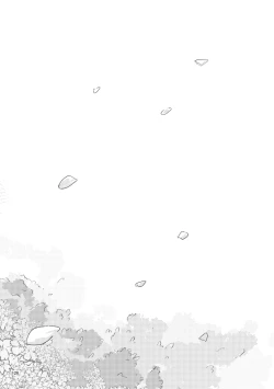 Page 125 of Saiaku no Chakuchiten