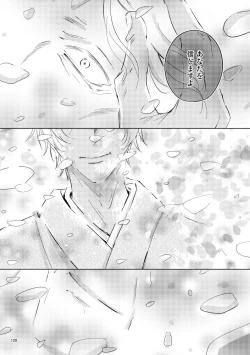 Page 127 of Saiaku no Chakuchiten