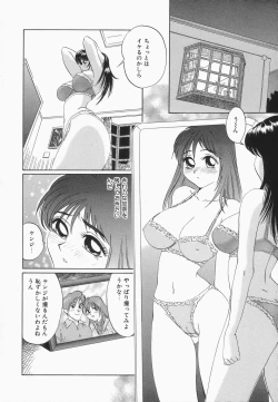 Page 123 of Oppai ga Ippai