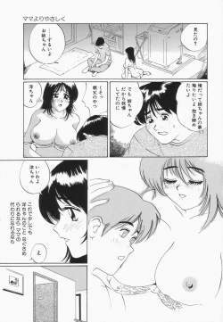 Page 14 of Oppai ga Ippai