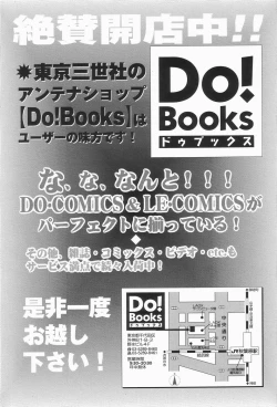 Page 167 of Oppai ga Ippai