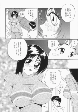 Page 57 of Oppai ga Ippai