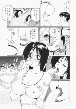 Page 60 of Oppai ga Ippai