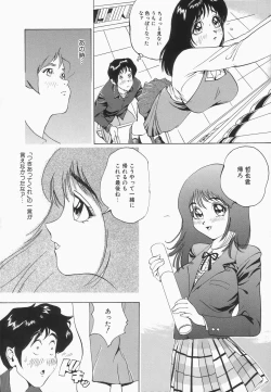 Page 74 of Oppai ga Ippai