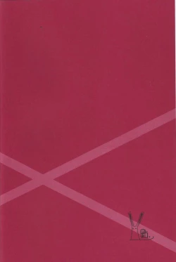 Page 3 of Kousoku Ihan