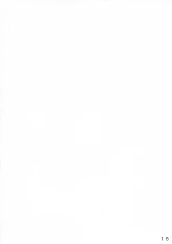 Page 16 of IriKuro Ecchi Book