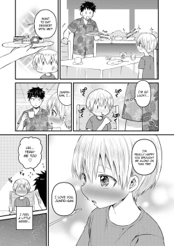 Page 16 of Love・Vacation