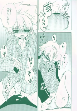 Page 16 of Koushoku Makers