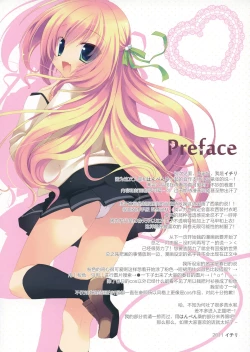 Page 4 of Seifuku Shoujo.