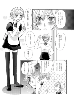 Page 4 of kabon shinai 13000yen