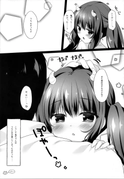 Page 10 of Sonogo no Oni-chan