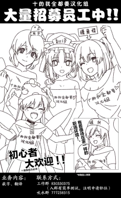 Page 18 of Sumanai shounen. Gae no fuku ga kore shika nakutte ne | 抱歉了少年。替換的衣服就只剩下這件而已了