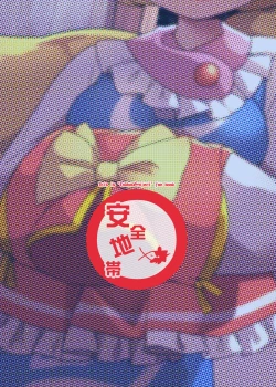 Page 16 of Sumanai shounen. Gae no fuku ga kore shika nakutte ne