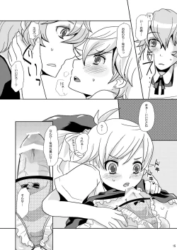 Page 14 of troubadour