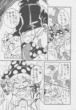 Page 102 of Doukashiteruze!