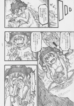 Page 49 of Doukashiteruze!