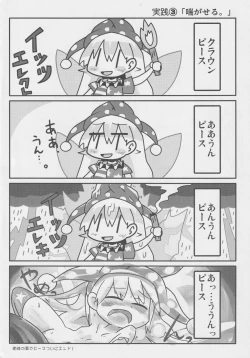 Page 59 of Doukashiteruze!