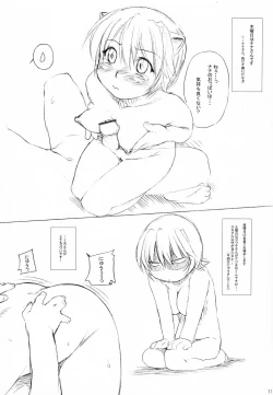 Page 10 of Enoshima Dentetsu Gokurakuji-eki Gesha