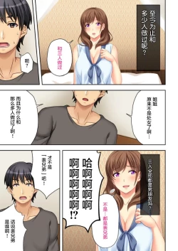 Page 11 of Nee-chan ga AV Debut Shiyagatta! Koko Suunen de Mita AV no Naka demo Dantotsu de Eroku mou Gaman no Genkai!! 1