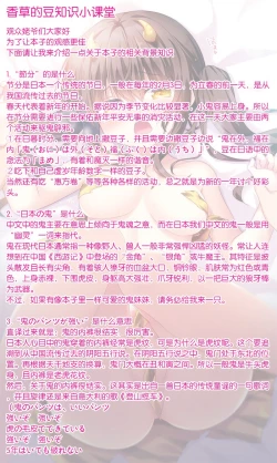 Page 14 of Sonogo no Oni-chan