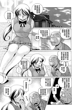 Page 107 of Shoushou Ruten