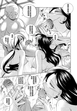 Page 177 of Shoushou Ruten